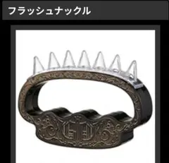 2026年最新】G-DRAGON ナックルリングの人気アイテム - メルカリ