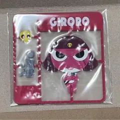 ケロロ軍曹 クリアラバーコースターであります2 ギロロ