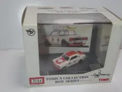 トミカリミテッドヴィンテージです。フェアレディ2000“所\