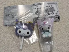 サンリオ　クロミ　ガチャガチャ　2点セット