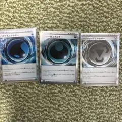 ポケカ　特殊エネルギーまとめ　バブル水エネ　シャドー悪エネ　マグネット鋼エネ
