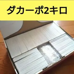 2026年最新】種別：まとめ売り／引退品 ヴァイスシュヴァルツの人気