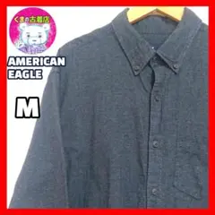 usa古着 アメリカンイーグル ネルシャツ ボタンダウン 無地 ダークグレー M