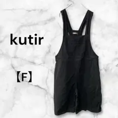 kutir クティール　サロペット　ショート丈　ブラック系　F ユニセックス