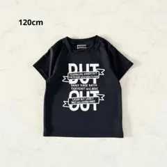 【美品】120cm キッズ Tシャツ 半袖 ロゴ スポーツウェア 体操 サッカー