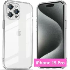 iPhone 15 Pro ケース クリア MIL規格 衝撃吸収 耐衝撃