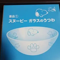 スヌーピー ミッフィー リラックマ 食器セット