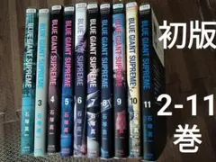 2026年最新】blue giant 全巻の人気アイテム - メルカリ