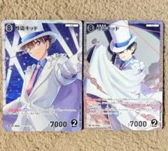 名探偵コナンカード 怪盗キッド SR まとめ売り