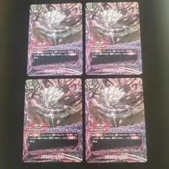 ブラッディ・ダンス　４枚　バディファイト
