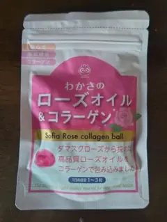 ローズオイル＆コラーゲン✕2袋　　ねこさん様専用★