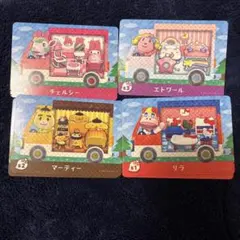 あつまれ どうぶつの森 amiiboカード 4枚セット