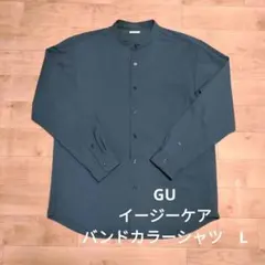 ◯GU　イージーケアバンドカラーシャツ　L
