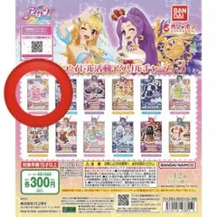 yuki様 リクエスト 2点 まとめ商品