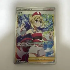 2026年最新】ポケモンカード srカイの人気アイテム - メルカリ