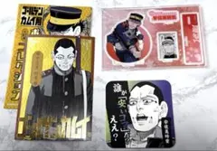銀魂 高杉 初期 グッズ 購入特典 缶バッジ アニメガ限定 - メルカリ