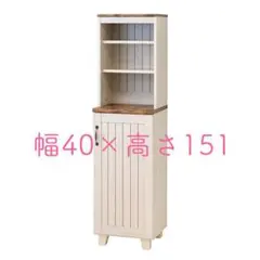 ニトリ 食器棚 キャビネット カリーナ フレンチカントリー ブラウン