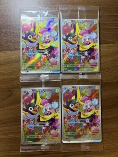 ポケカ 未開封 プロモ セット ポッチャマ ナンジャモ カイデン