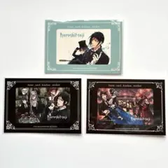 黒執事　非売品　ICカードステッカー　3枚セット