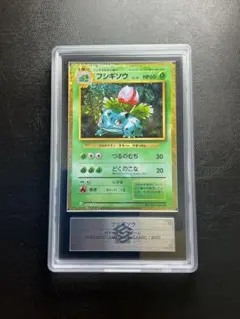 PSA10】 フシギソウ ポケモンカード classic クラシック - メルカリ