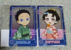 鬼滅くじ 狛治&恋雪 アクリルカードセット