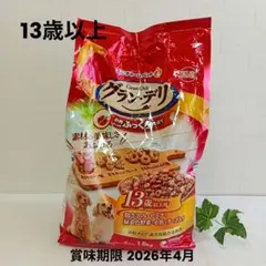 もこプロフ必読♪只今、休止中‼️様 リクエスト 4点 まとめ商品