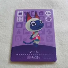 226　マール　どうぶつの森　amiiboカード　アミーボ