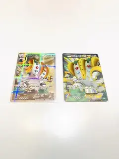 ポケモンカードCP2 伝説キラコレクション レジギガス EX SRのサムネイル
