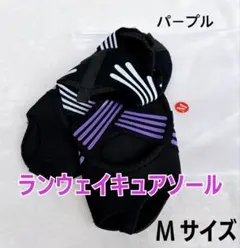 ランウェイキュアソール Lサイズ 着圧ソックス 1足 - メルカリ