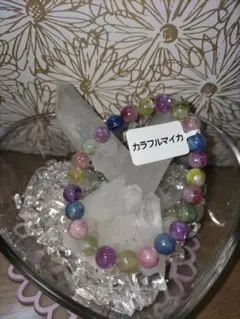 新品　カラフルマイカ　カイヤナイト　ブレス　天然石