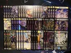 ドロマーシーザー ドロマー覚醒へ デッキパーツ バラ売り❌ - メルカリ