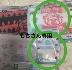 専用ページです