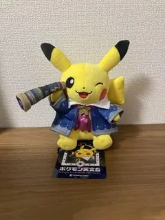 2026年最新】ほしぞらピカチュウの人気アイテム - メルカリ