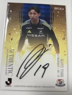 2025年最新】横浜fマリノス サインの人気アイテム - メルカリ