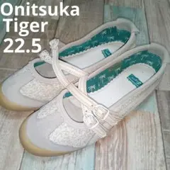 2026年最新】オニツカタイガー バレエシューズの人気アイテム - メルカリ