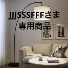 IKEA LÖKNÄS ペンダントランプシェード 33cm - メルカリ