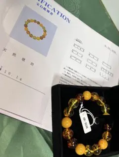 天然琥珀ブレスレット（マルチカラー）鑑別書付き（１２mm珠）