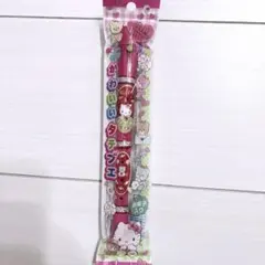 【新品】ハローキティ タテブエ ピンク サンリオ 縦笛 キッズのサムネイル