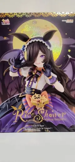 2026年最新】ウマ娘 プリティーダービー ライスシャワー Make up