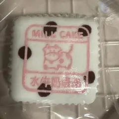2026年最新】牛ケーキの人気アイテム - メルカリ
