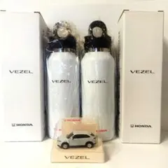 非売品／ノベルティ】ホンダVEZEL REVOMAX真空断熱ボトル 2点セット