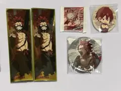 切島鋭児郎 まとめ売り