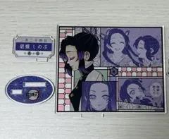 鬼滅の刃 胡蝶しのぶ 名場面 ジオラマフィギュア 2022 バースデー