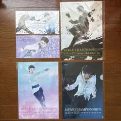 2026年最新】羽生結弦クリアファイルの人気アイテム - メルカリ