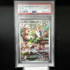 2026年最新】キルリア ar psa10の人気アイテム - メルカリ