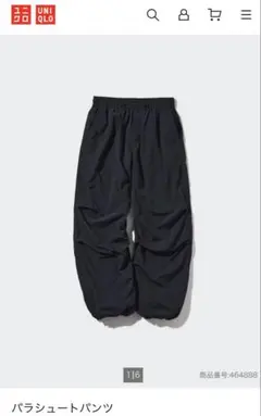 ユニクロ　パラシュートパンツXS