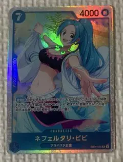 ワンピースカード エッグヘッドクライシス ネフェルタリ・ビビ SR