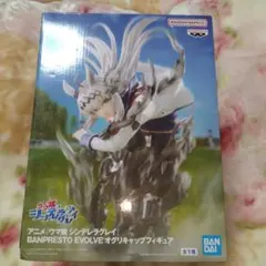 ウマ娘シンデレラグレイ　 タマモクロス オグリキャップセット売り