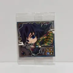 冨岡義勇 ステッカー