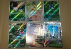 ポケモンカード ミアレシティ SR 他 AR 5枚 ムニキスゼロ メガドリーム